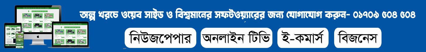 Asian Voice 24 - তথ্য অনুসন্ধানে শেকড় থেকে শিখরে